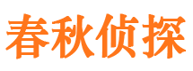 和平区外遇调查取证